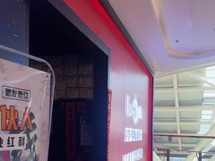 -BlueGame深蓝密室逃脱真人NPC(京投港·长阳店)