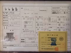 -神户牛排餐厅MOURIYA(总店)