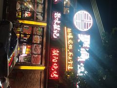 门面-聚味瞿记·龙虾堂(望城店)