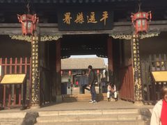 -平遥县衙
