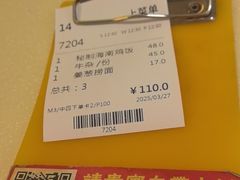 -永盈茶餐厅(中山四路店)