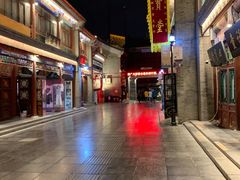 -古文化街旅游区