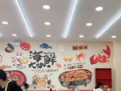 大堂-海之味海鲜大咖·家常菜