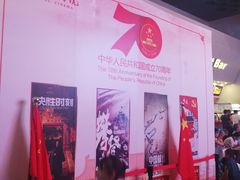 -首都电影院(天津店 中国巨幕)