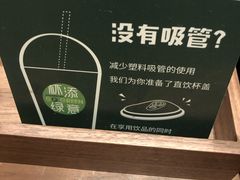 -星巴克(深圳欢乐颂店)