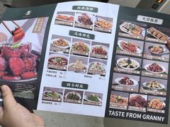 -奶奶的味道(胶州路店)