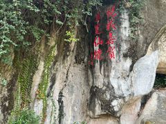 -厦门悦华酒店