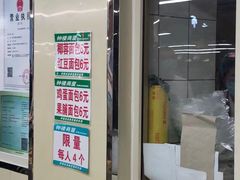 -钟楼大面包