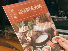 -大良毋米粥(锦龙路总店)