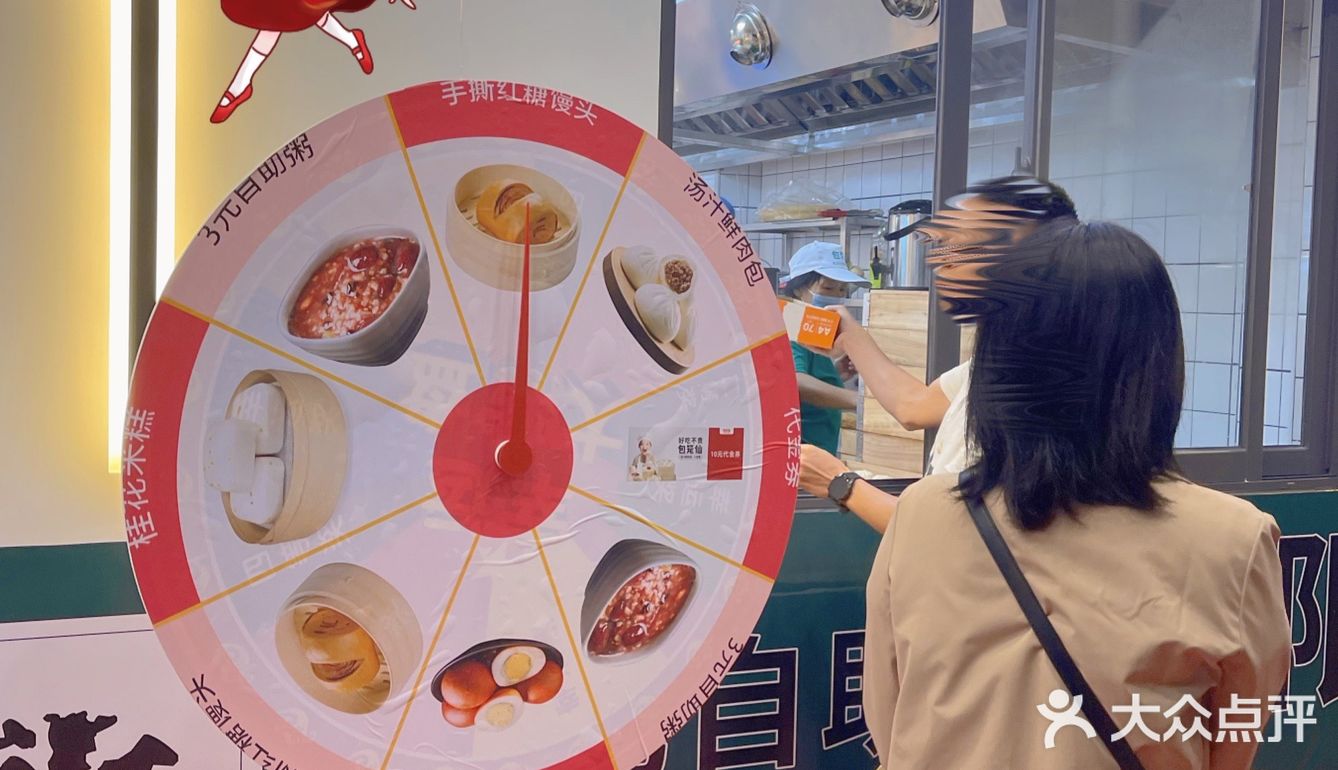 泉州探店｜好吃不贵的包子店～包你馋包你鲜🥳