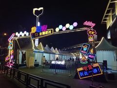 -仲盛世界商城