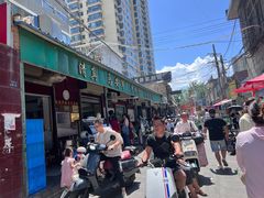 -清真·马安军辣子牛肉面