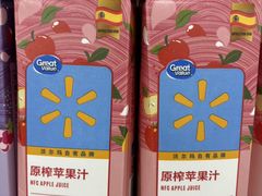 -沃尔玛超市(北大街店)