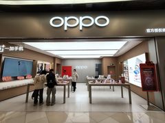 -OPPO体验店(广州荔湾区领展广场店)