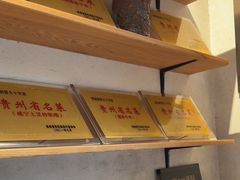 -树厨贵州菜(大十字店)