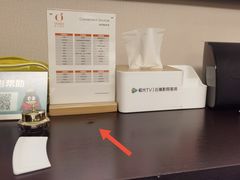 -桔子酒店（上海静安寺武宁路地铁站店）(原静安寺余姚路店)