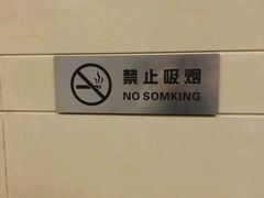 android_upload_pic-SFC上影影城(成都科华IMAX店)