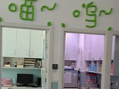 -纳吉亚猫专科动物医院·北北分院