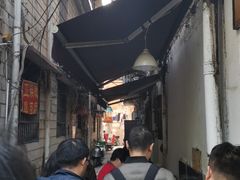-五娭毑臭豆腐(黄兴南路店)