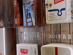 -华山263老字号品牌馆