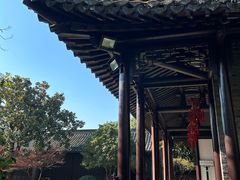 -梅园