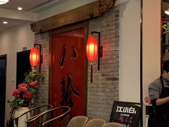 等位区-八珍饺子·烤鸭·家常菜
