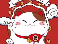 -北京厨房(西安SKP店)