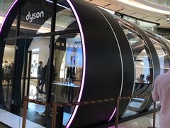 -Dyson戴森直营店(天汇广场店)