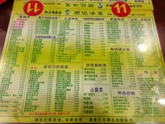 菜单-顺记冰室(宝华路店)