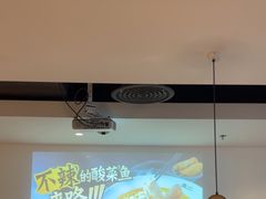 -太二酸菜鱼(正大广场店)