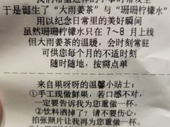 -果呀呀(吾悦广场店)