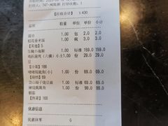 -高佳庄·舟山海鲜(海景旗舰店)