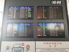 显示牌-太原武宿国际机场-T1航站楼