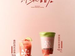 -奈雪的茶(领展中心城店)
