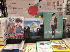 -诚品书店(敦南店)