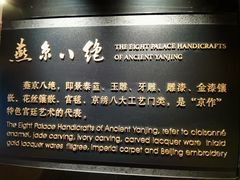 -北京贵宾楼饭店 红墙咖啡厅