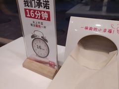 -嘉和一品粥(马家堡店)