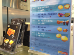 -芳叔(江南新地店)