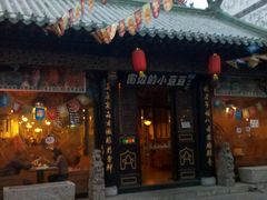 -窗边的小豆豆