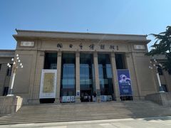 -烟台市博物馆