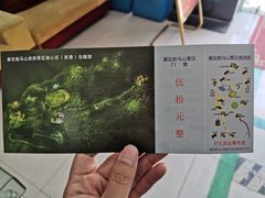 -康定跑马山风景区