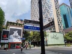 -中共一大纪念馆