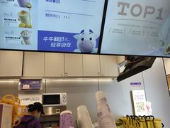 -一只酸奶牛(时代天街A馆店)