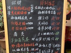 -龙姐私房菜(和顺古镇店)