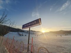 -蓟县盘山滑雪场