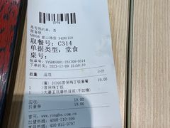 -永和大王(宜山店)