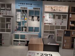 -宜家家居(哈尔滨商场店)