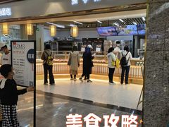 -木子木水日式烫面包(世界城光谷店)
