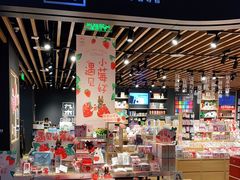 -九木杂物社(大族广场店)
