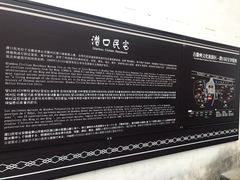 -潜口民宅博物馆